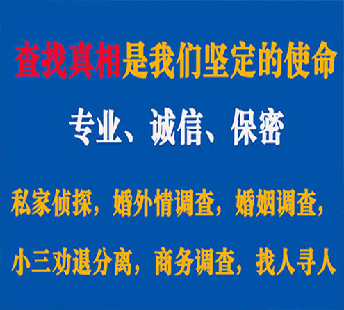 关于腾冲峰探调查事务所