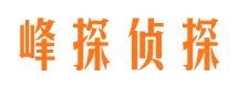 腾冲寻人寻址